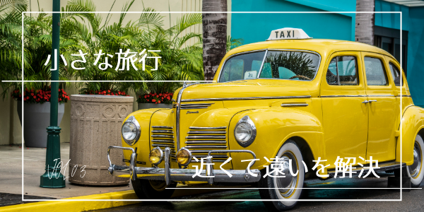 ゆっくり片付け (1) ゆっくり片付け (1)